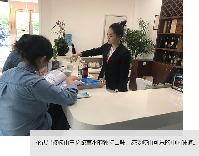 試飲區