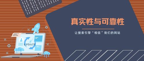 中小企業(yè)如何輕松做好網(wǎng)站建設(shè)——四川微盟運營的實業(yè)運營與建設(shè)指南